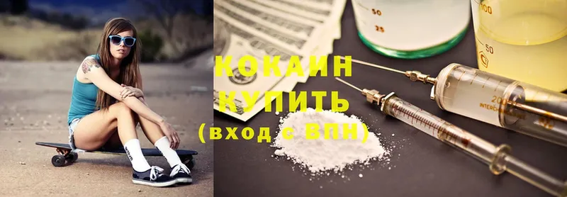 магазин  наркотиков  Моздок  Cocaine Боливия 